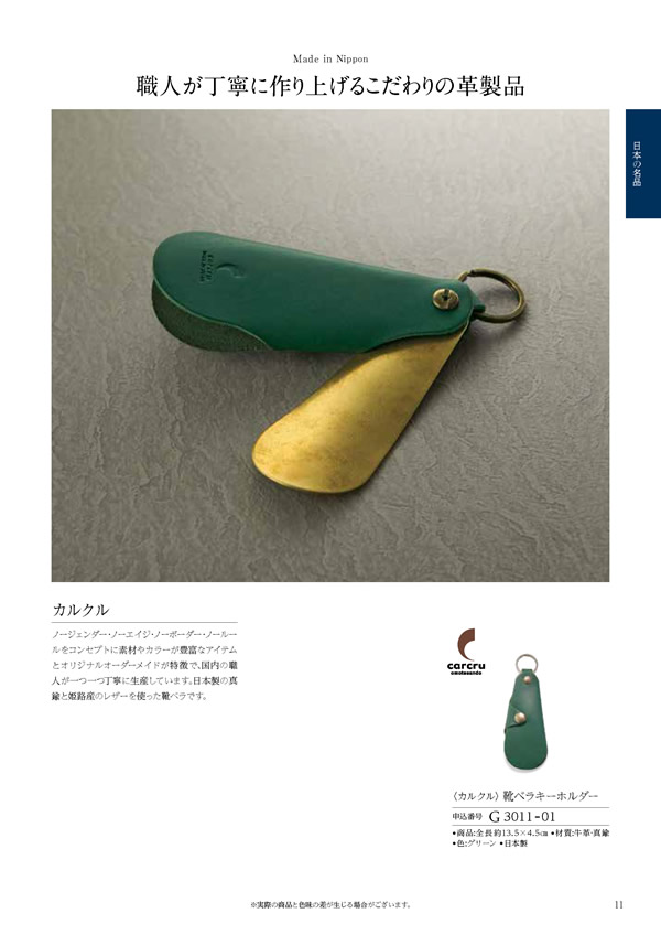 ウェディングティアラ　3,900円コース