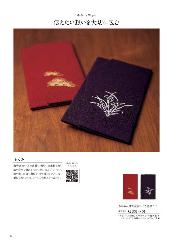 ウェディングティアラ　3,900円コース