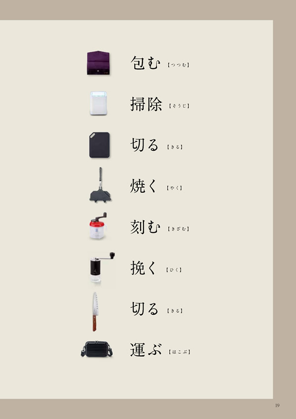 ウェディングティアラ　3,900円コース