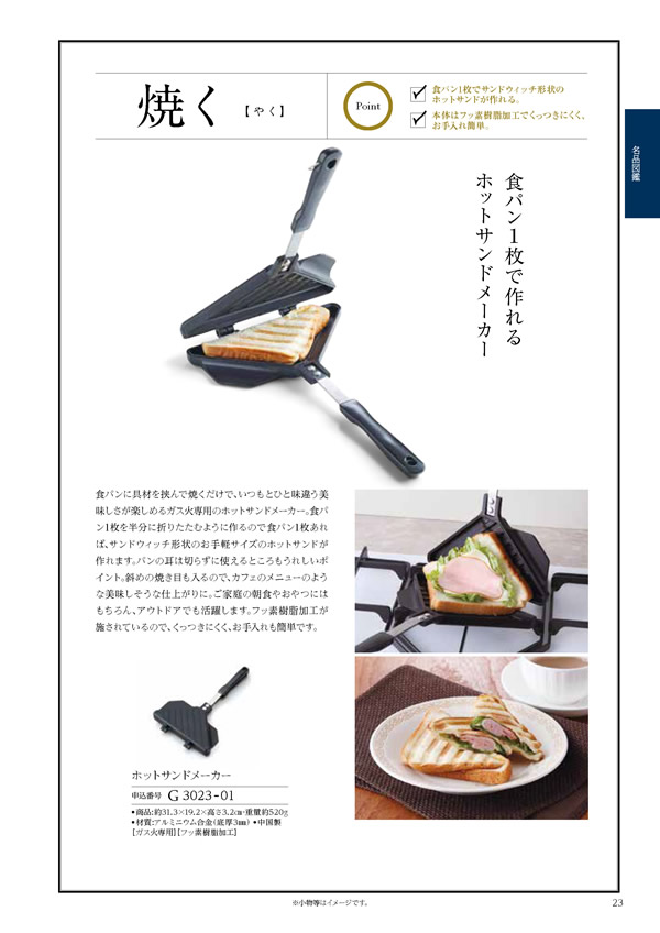 ウェディングティアラ　3,900円コース