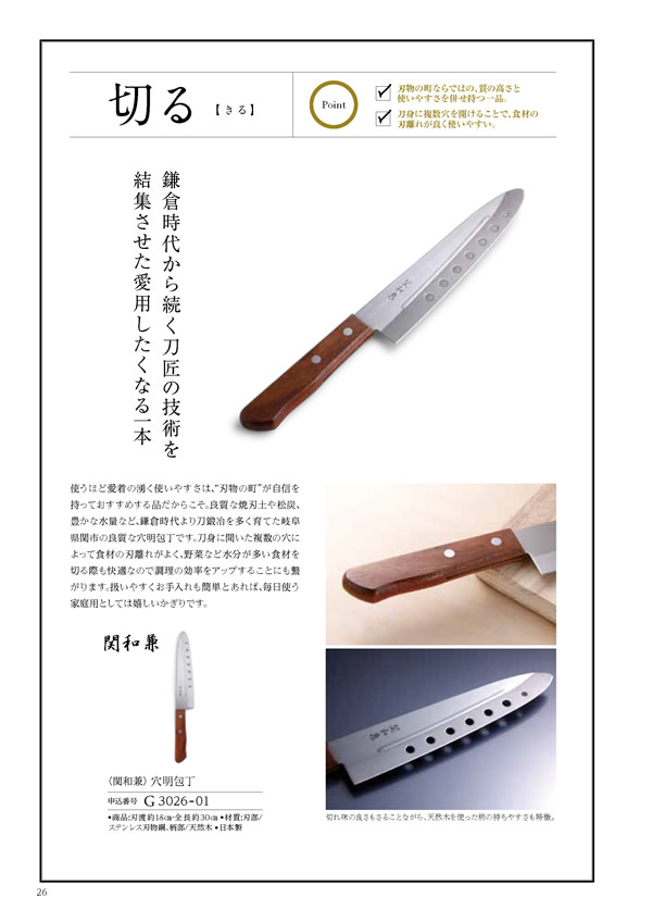 ウェディングティアラ　3,900円コース