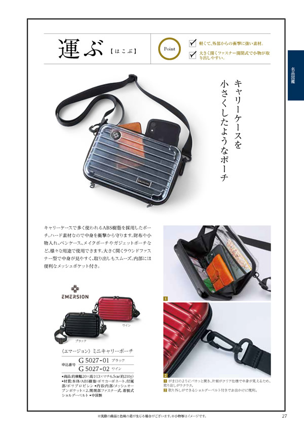 ウェディングティアラ　3,900円コース