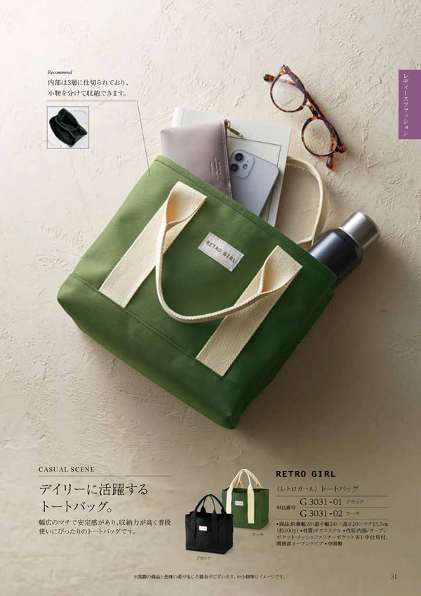 ウェディングティアラ　3,900円コース