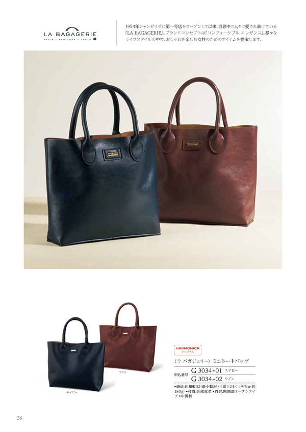 ウェディングティアラ　3,900円コース