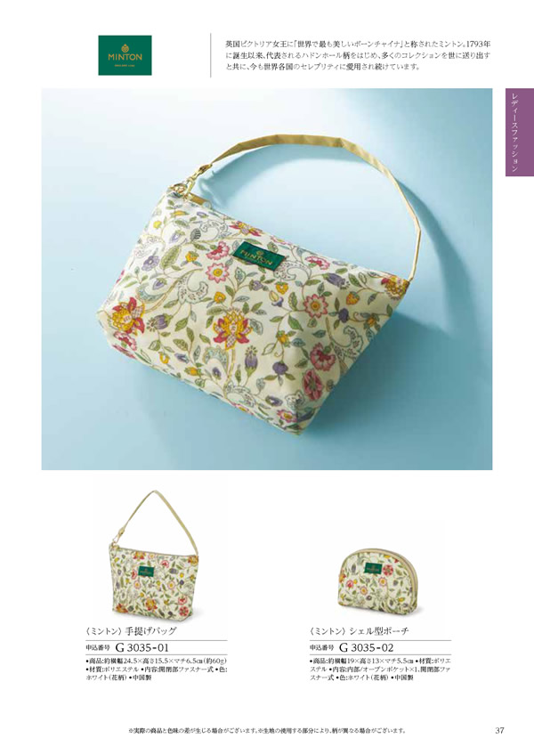 ウェディングティアラ　3,900円コース