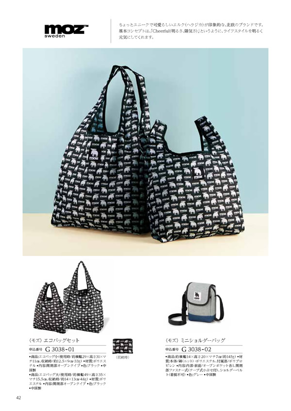 ウェディングティアラ　3,900円コース