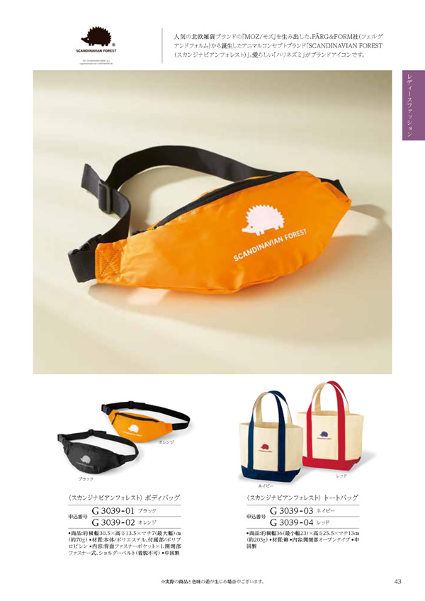 ウェディングティアラ　3,900円コース