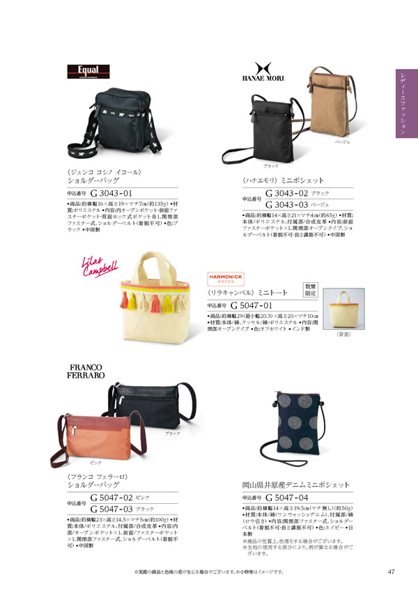 ウェディングティアラ　3,900円コース