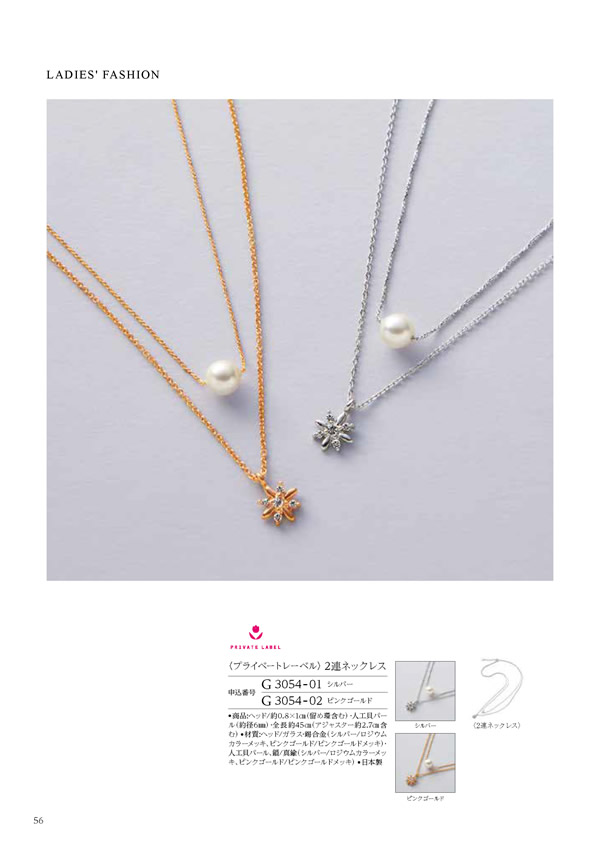 ウェディングティアラ　3,900円コース