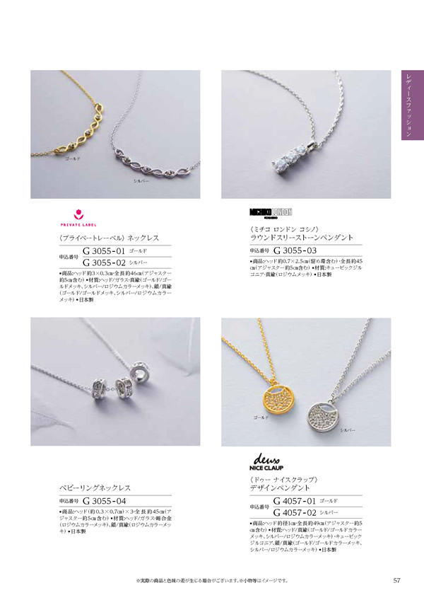 ウェディングティアラ　3,900円コース