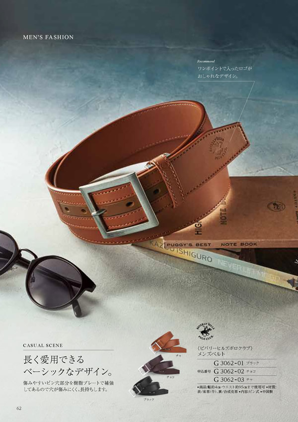 ウェディングティアラ　3,900円コース