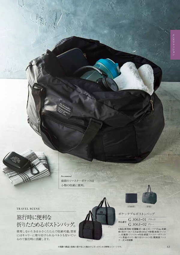 ウェディングティアラ　3,900円コース