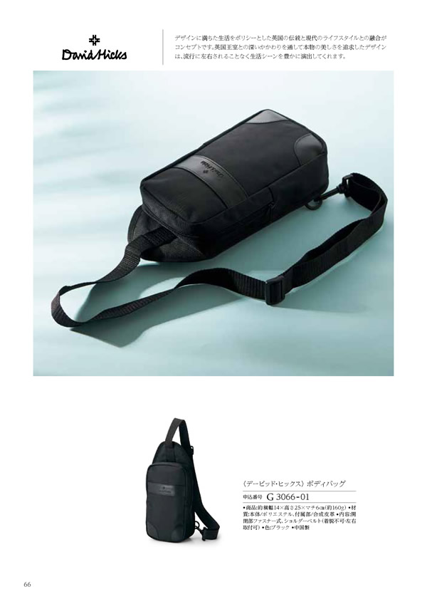 ウェディングティアラ　3,900円コース