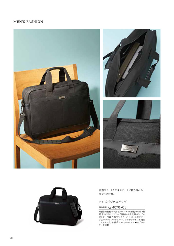 ウェディングティアラ　3,900円コース