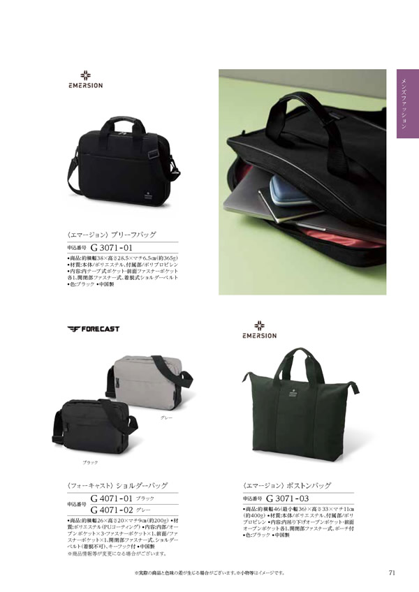 ウェディングティアラ　3,900円コース