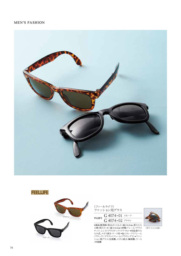 ウェディングティアラ　3,900円コース