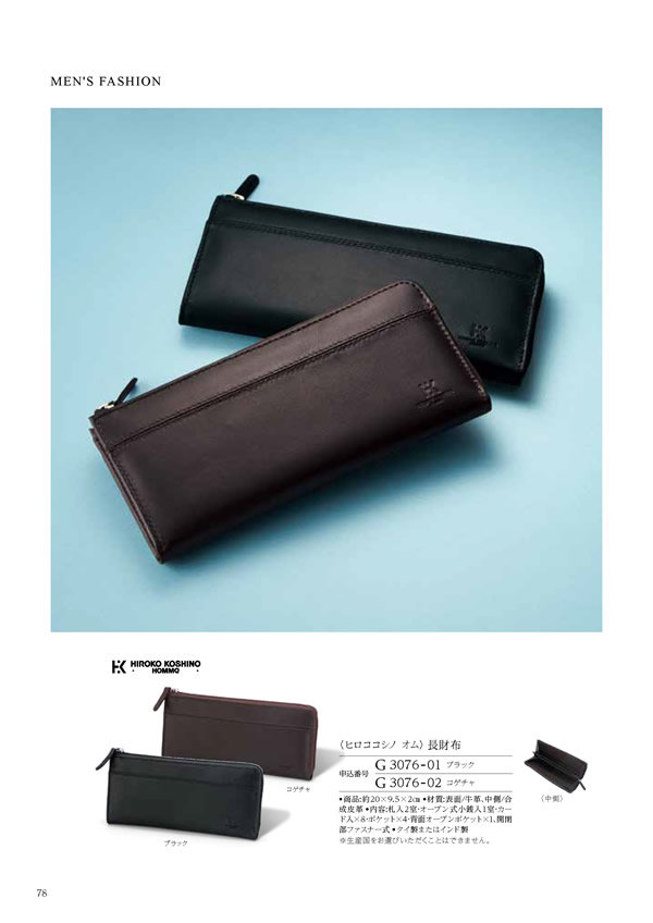 ウェディングティアラ　3,900円コース