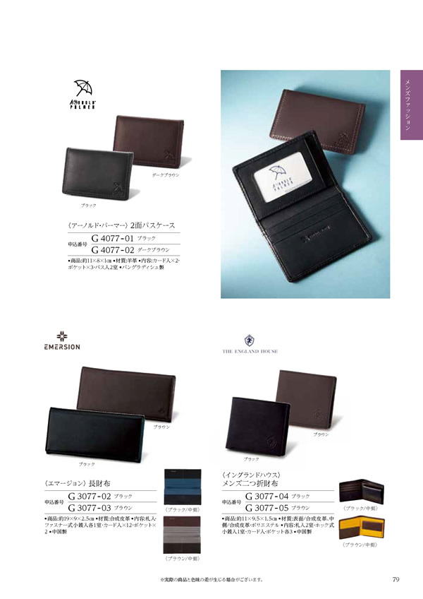 ウェディングティアラ　3,900円コース