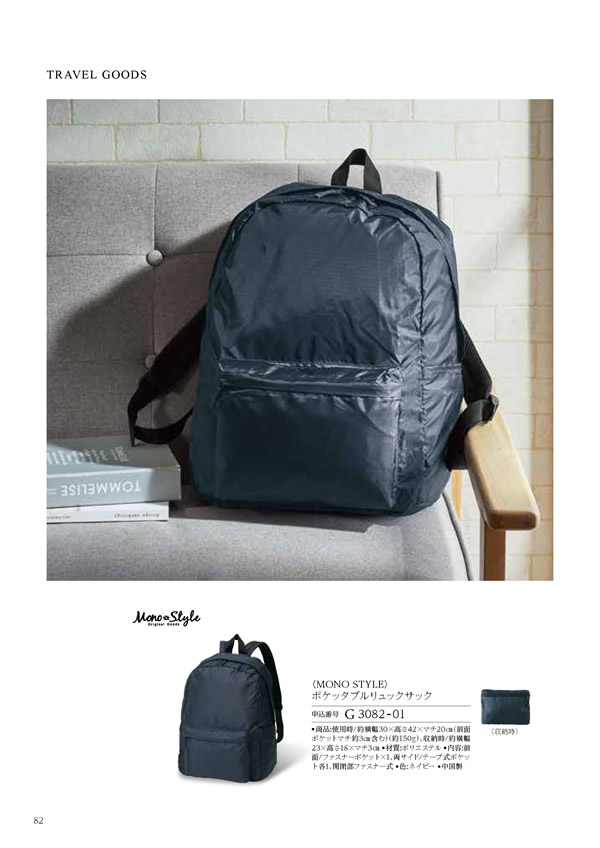 ウェディングティアラ　3,900円コース