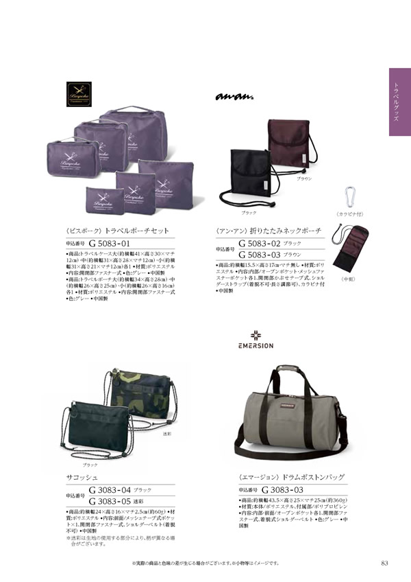 ウェディングティアラ　3,900円コース