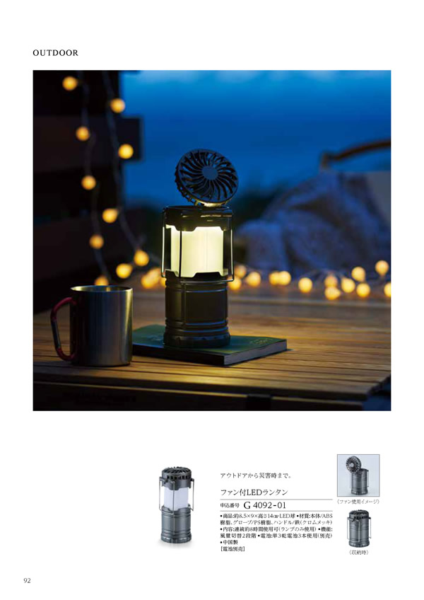 ウェディングティアラ　3,900円コース