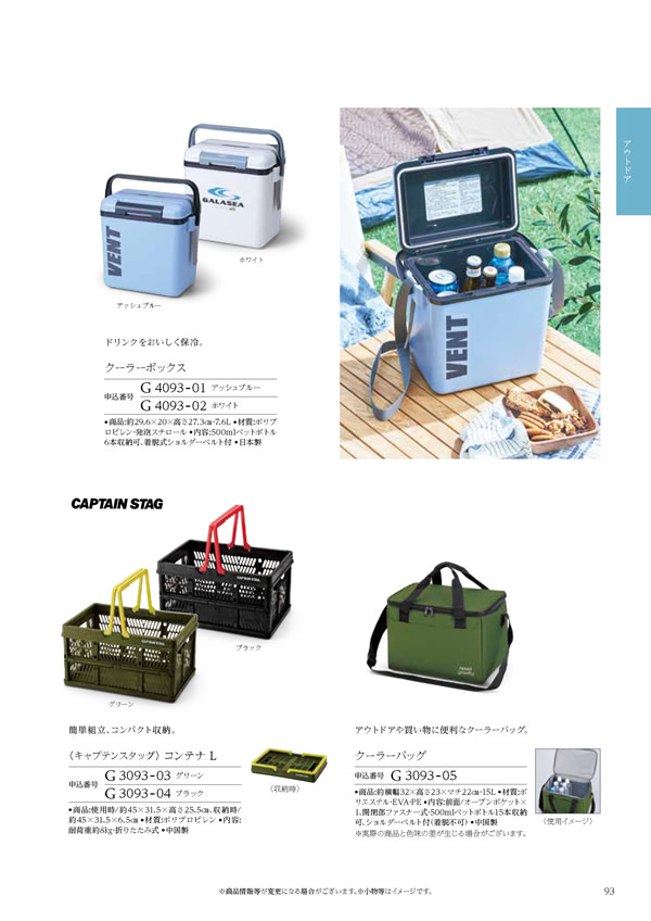 ウェディングティアラ　3,900円コース