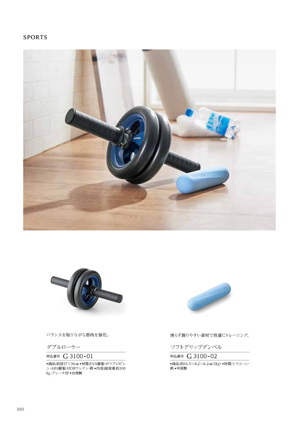 ウェディングティアラ　3,900円コース