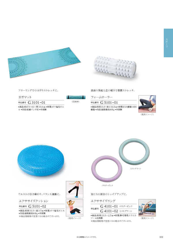 ウェディングティアラ　3,900円コース