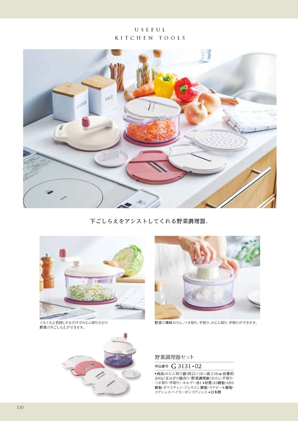 ウェディングティアラ　3,900円コース