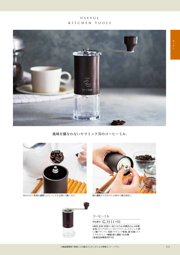 ウェディングティアラ　3,900円コース