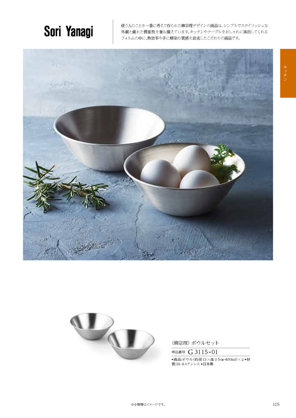 ウェディングティアラ　3,900円コース