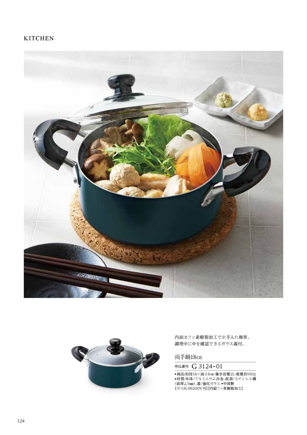 ウェディングティアラ　3,900円コース