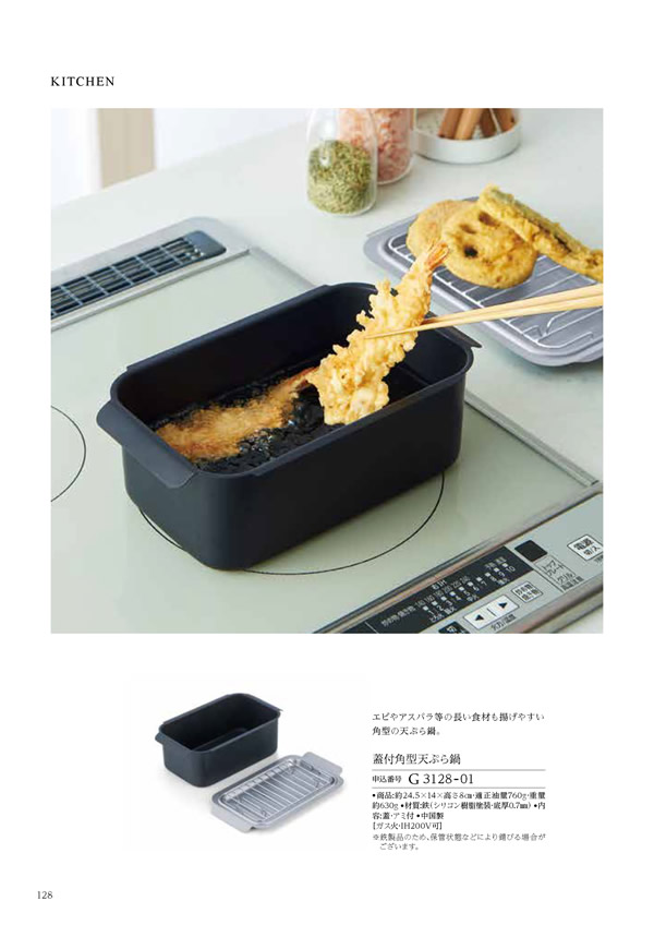 ウェディングティアラ　3,900円コース