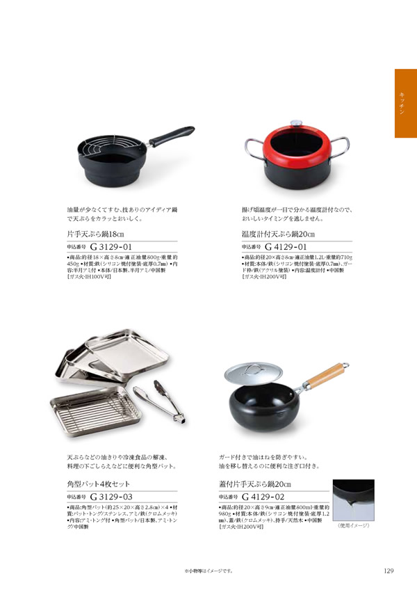 ウェディングティアラ　3,900円コース