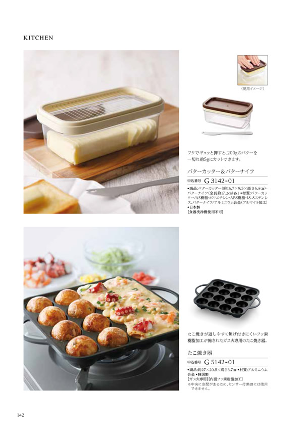 ウェディングティアラ　3,900円コース