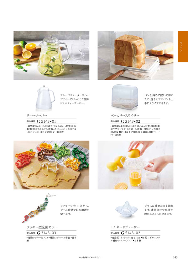 ウェディングティアラ　3,900円コース