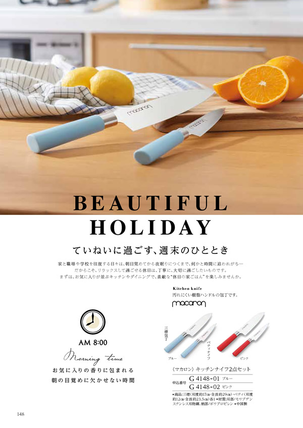 ウェディングティアラ　3,900円コース