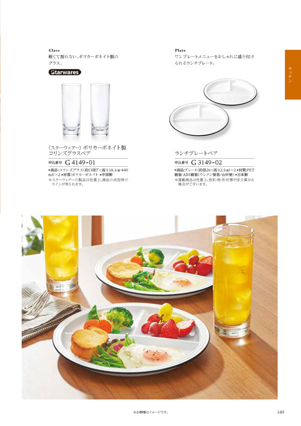 ウェディングティアラ　3,900円コース