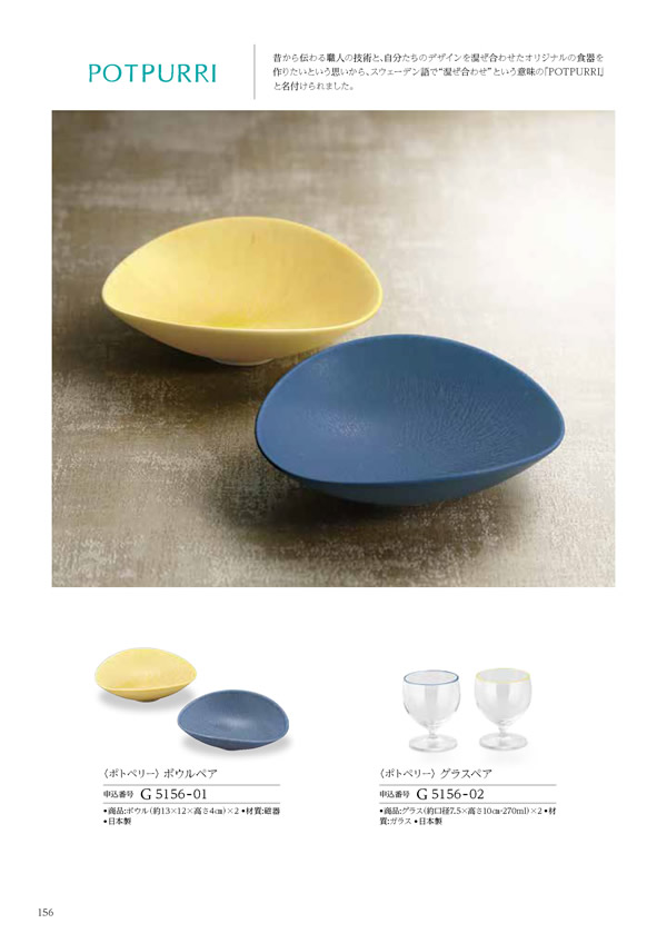 ウェディングティアラ　3,900円コース