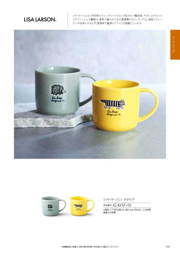 ウェディングティアラ　3,900円コース