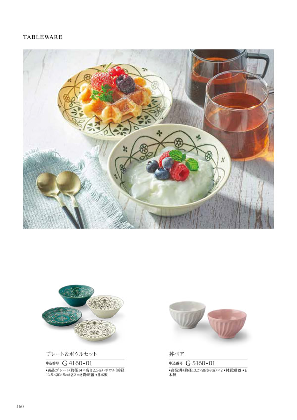 ウェディングティアラ　3,900円コース