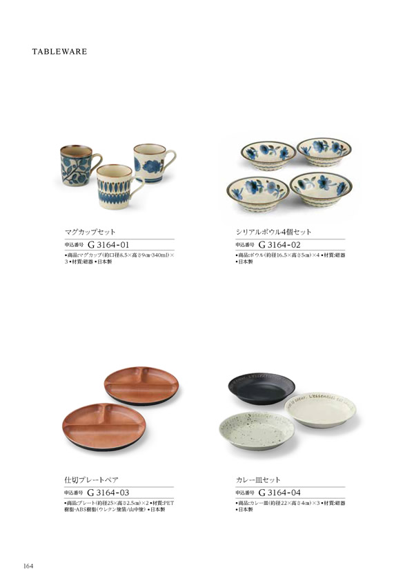 ウェディングティアラ　3,900円コース