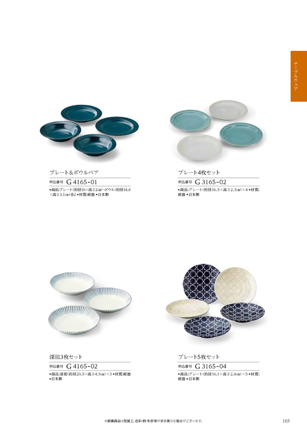 ウェディングティアラ　3,900円コース