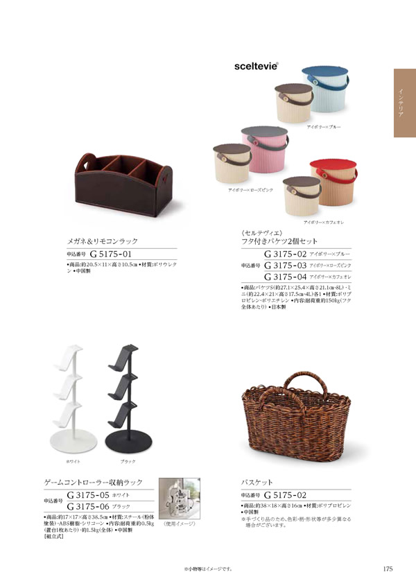 ウェディングティアラ　3,900円コース