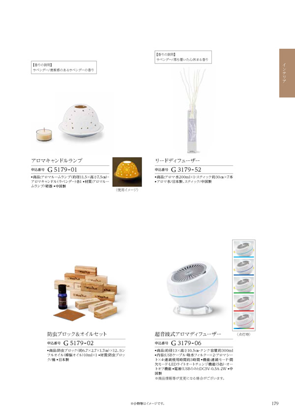 ウェディングティアラ　3,900円コース