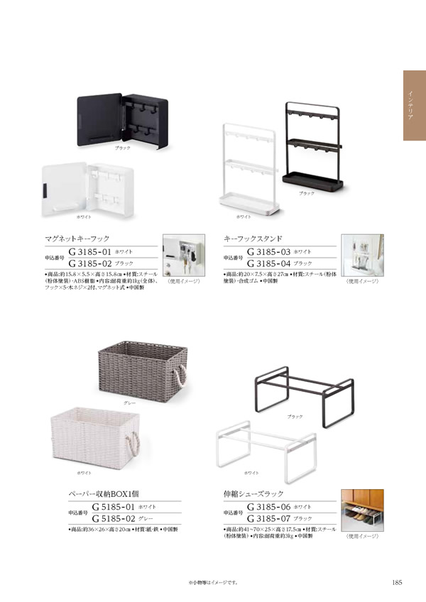 ウェディングティアラ　3,900円コース