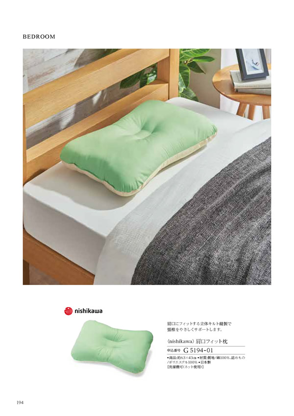 ウェディングティアラ　3,900円コース