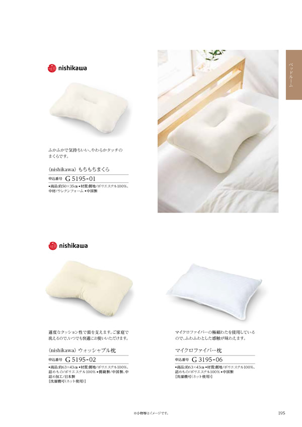 ウェディングティアラ　3,900円コース