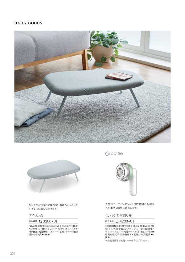 ウェディングティアラ　3,900円コース