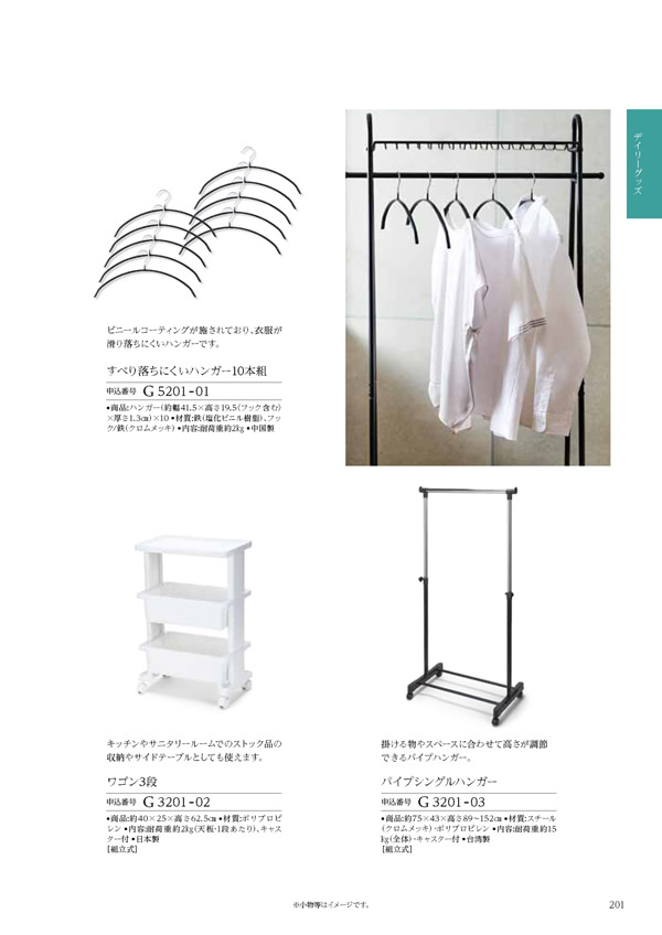 ウェディングティアラ　3,900円コース